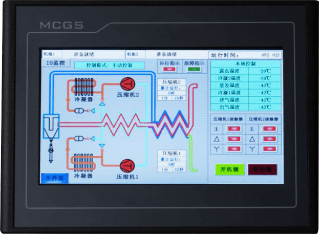 Water-Cooled Refrigerated Air Dryer (Normal Temperature Type)